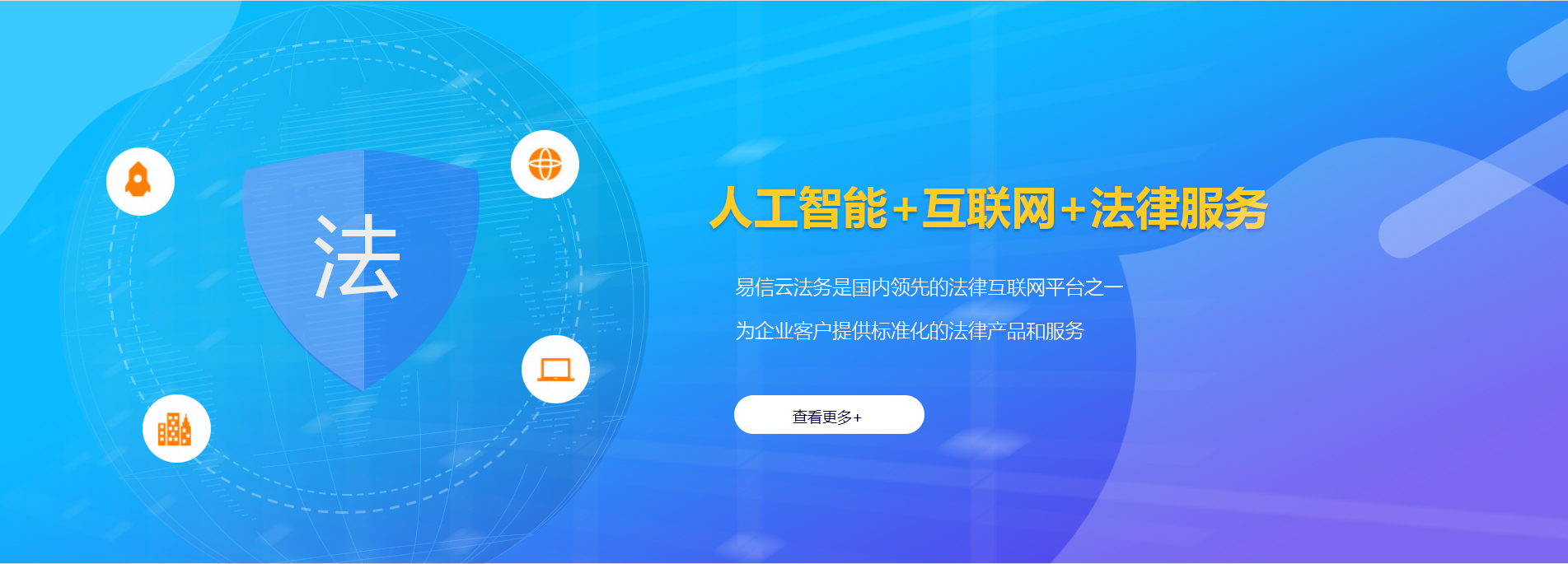 庐山律师在线咨询