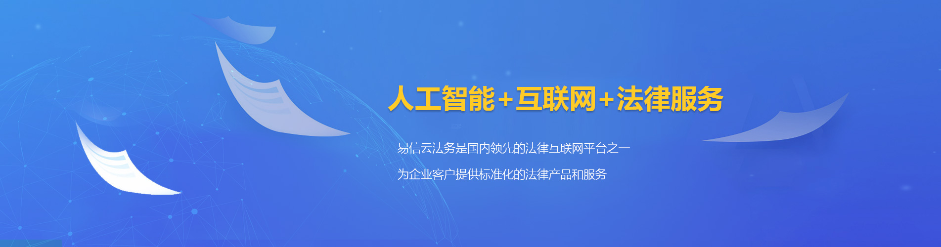 庐山律师在线咨询